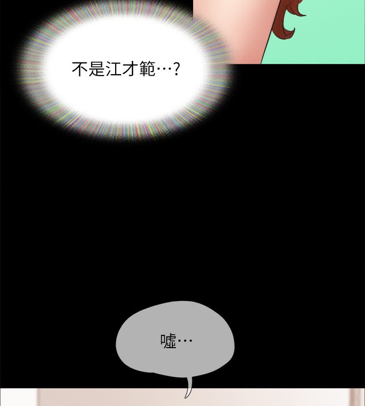 130P - 协议换爱(无码版)