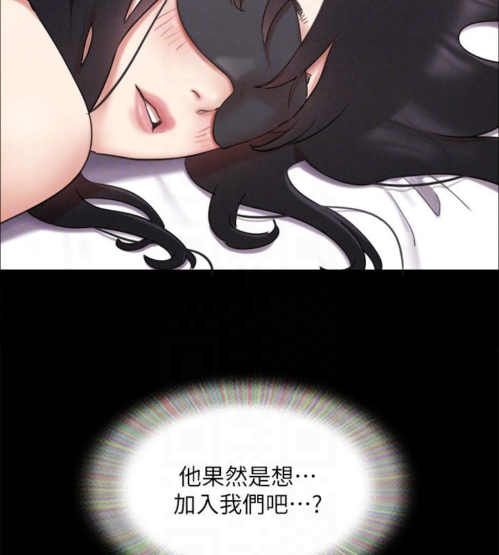 137P - 协议换爱(无码版)
