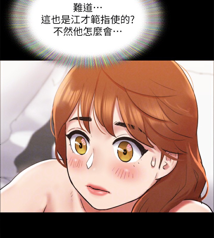 146P - 协议换爱(无码版)