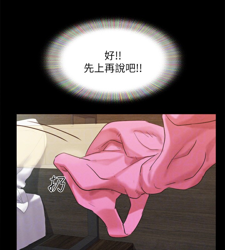 147P - 协议换爱(无码版)