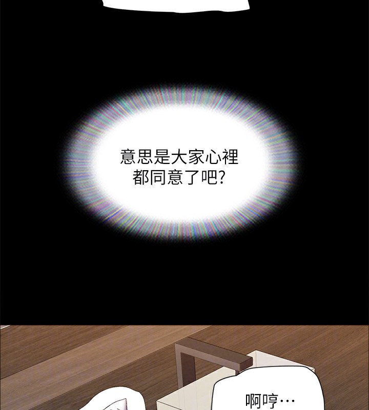 158P - 协议换爱(无码版)