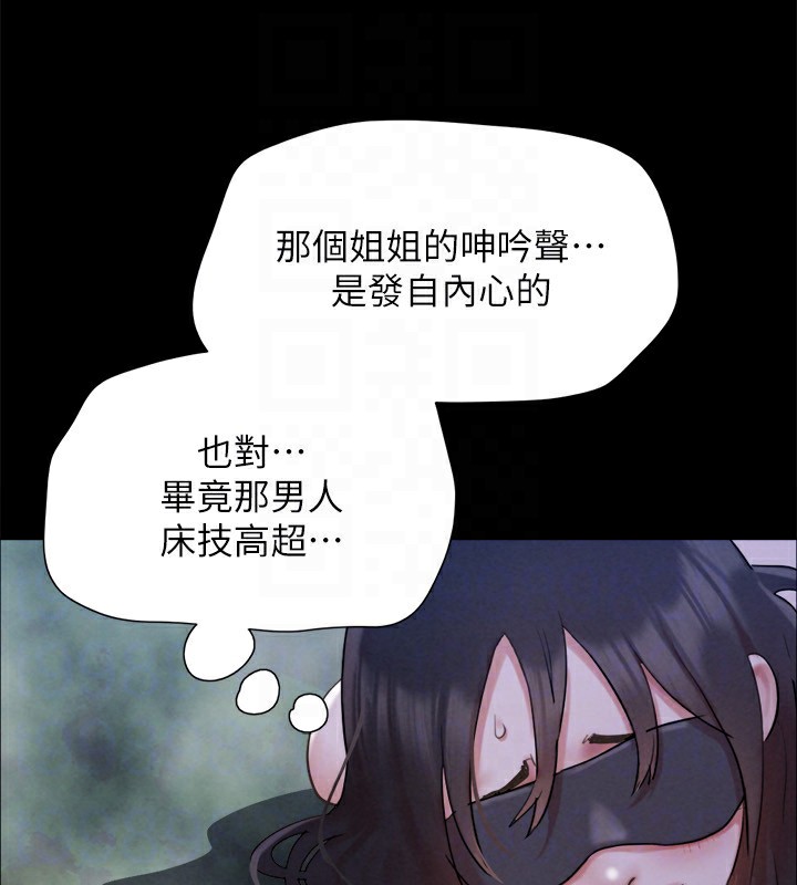 163P - 协议换爱(无码版)