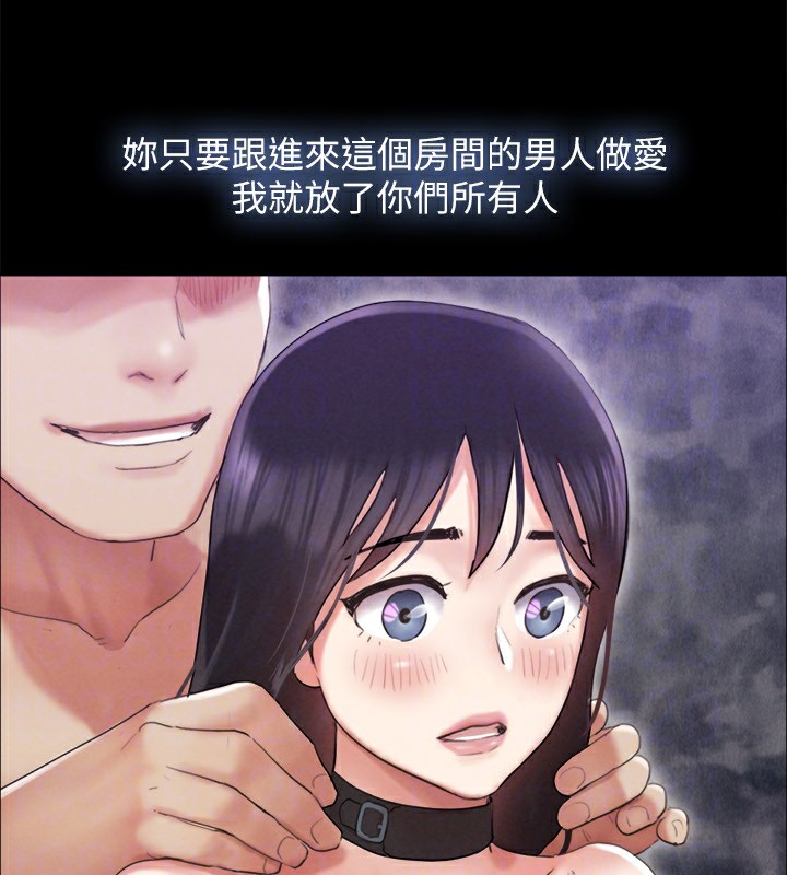 166P - 协议换爱(无码版)