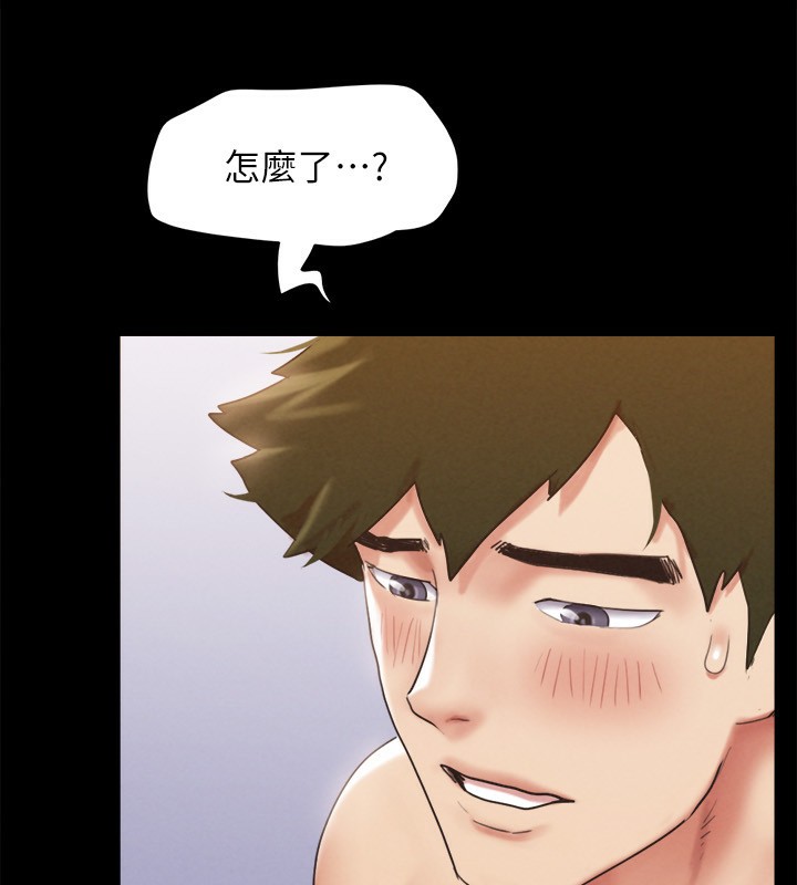173P - 协议换爱(无码版)