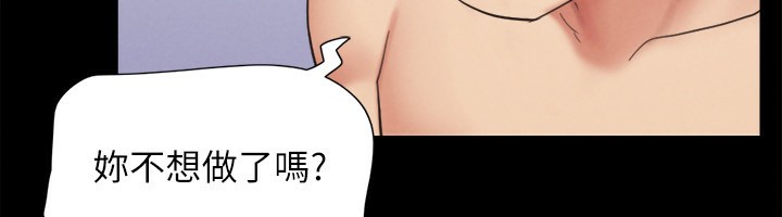174P - 协议换爱(无码版)