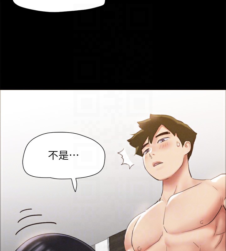 175P - 协议换爱(无码版)
