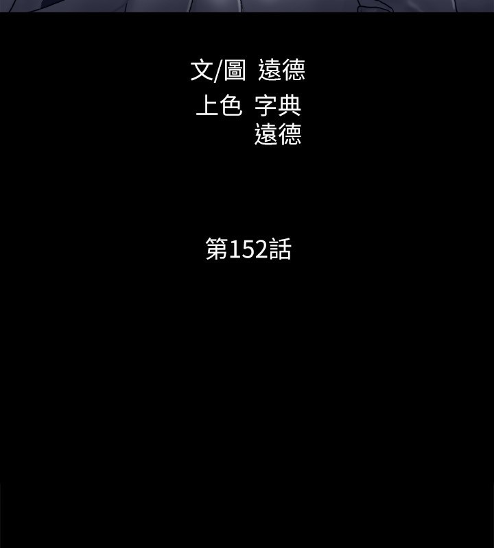 21P - 协议换爱(无码版)