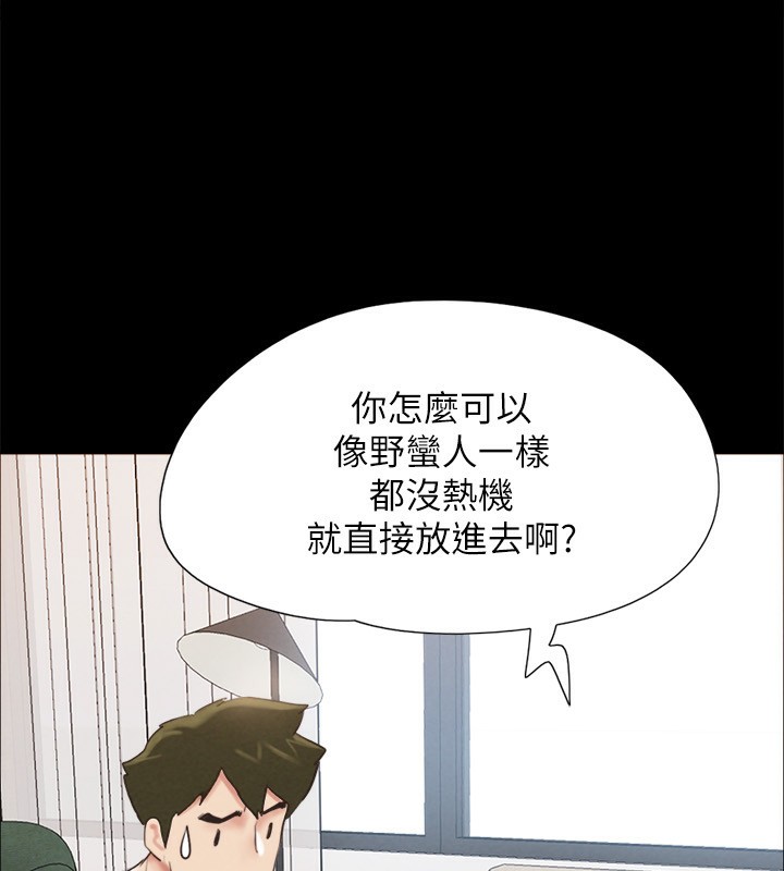 23P - 协议换爱(无码版)