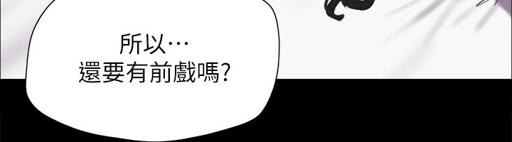25P - 协议换爱(无码版)