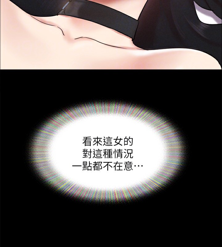 29P - 协议换爱(无码版)