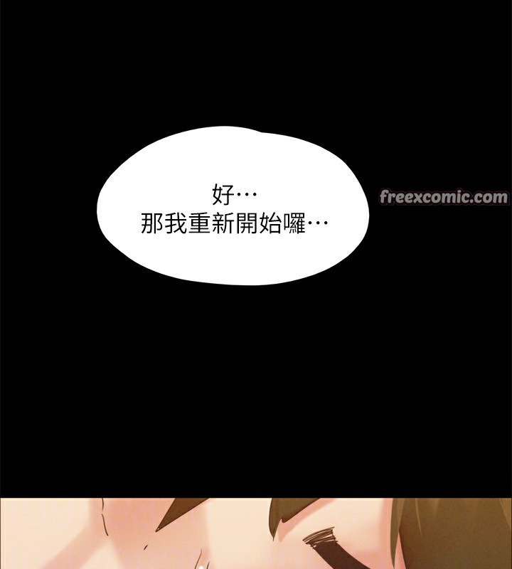 30P - 协议换爱(无码版)