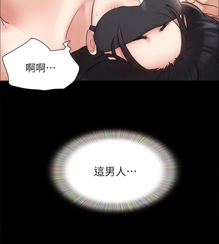 34P - 协议换爱(无码版)