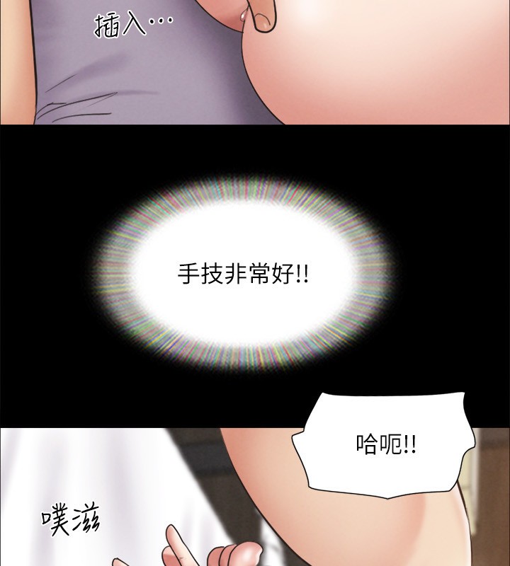 38P - 协议换爱(无码版)