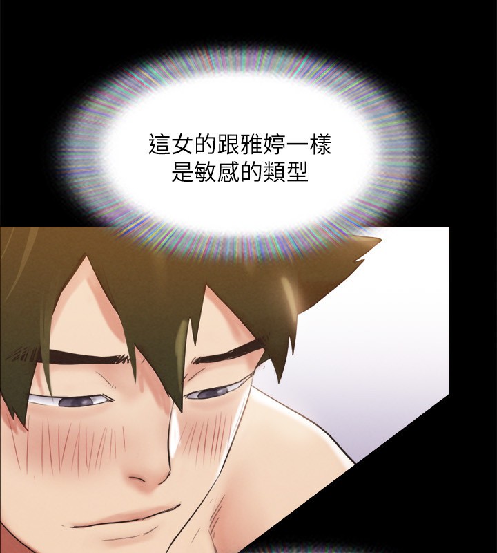 41P - 协议换爱(无码版)