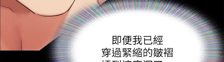 42P - 协议换爱(无码版)