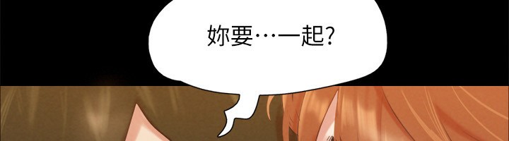 48P - 协议换爱(无码版)
