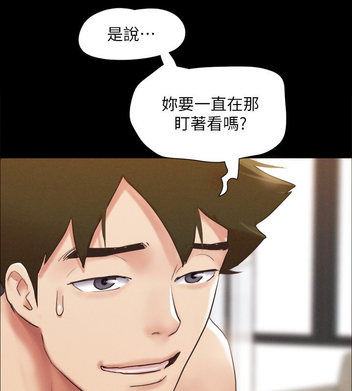 4P - 协议换爱(无码版)