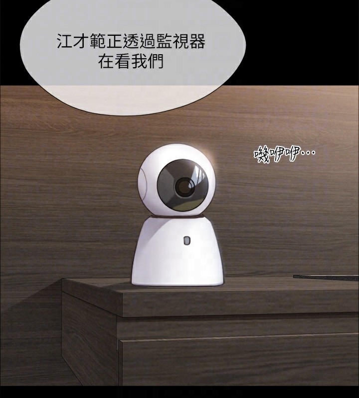 50P - 协议换爱(无码版)