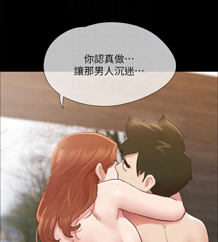51P - 协议换爱(无码版)