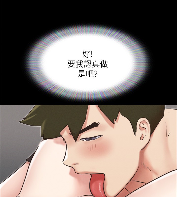 54P - 协议换爱(无码版)