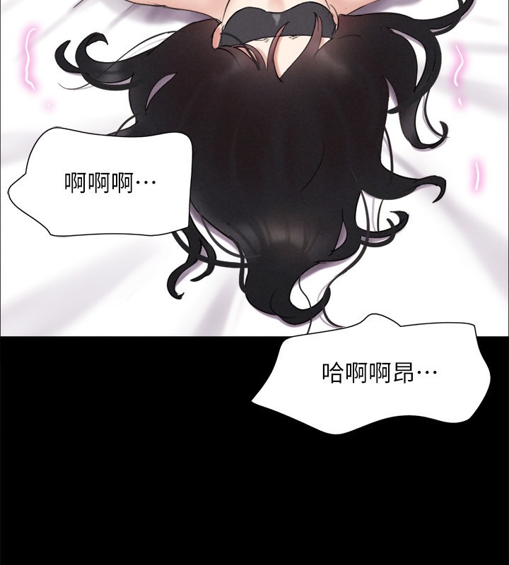 57P - 协议换爱(无码版)