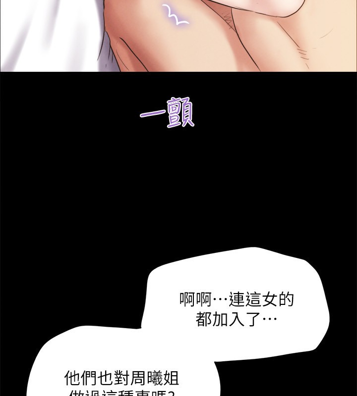 62P - 协议换爱(无码版)