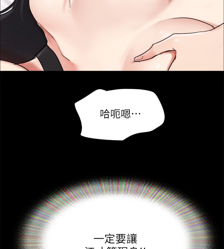 66P - 协议换爱(无码版)