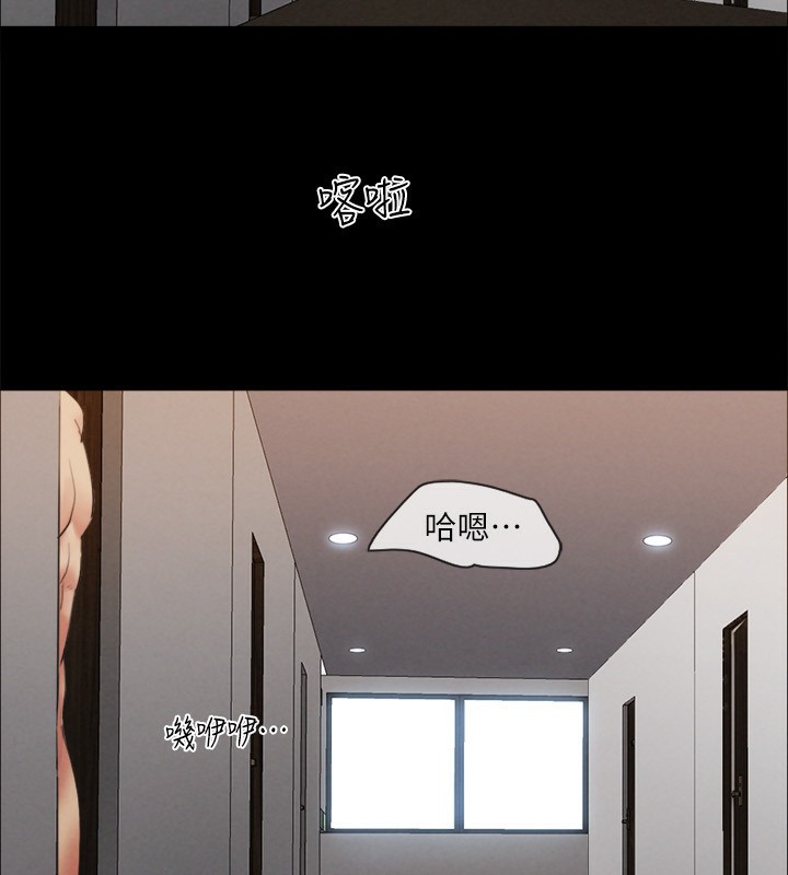 69P - 协议换爱(无码版)