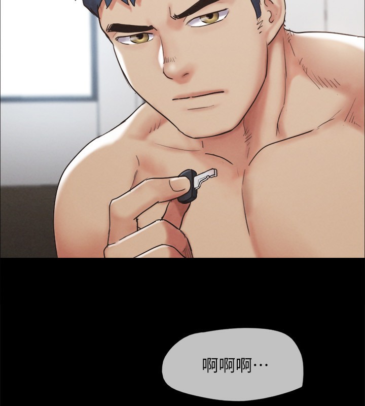 77P - 协议换爱(无码版)