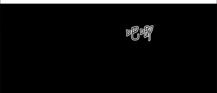 87P - 协议换爱(无码版)