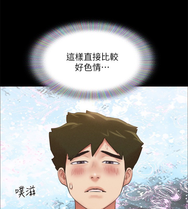 88P - 协议换爱(无码版)