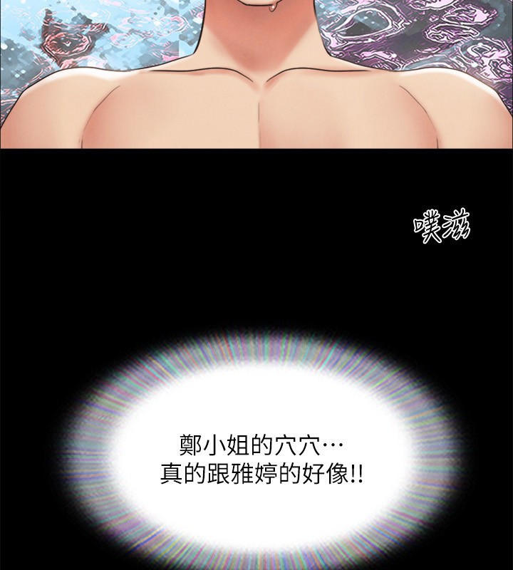 89P - 协议换爱(无码版)
