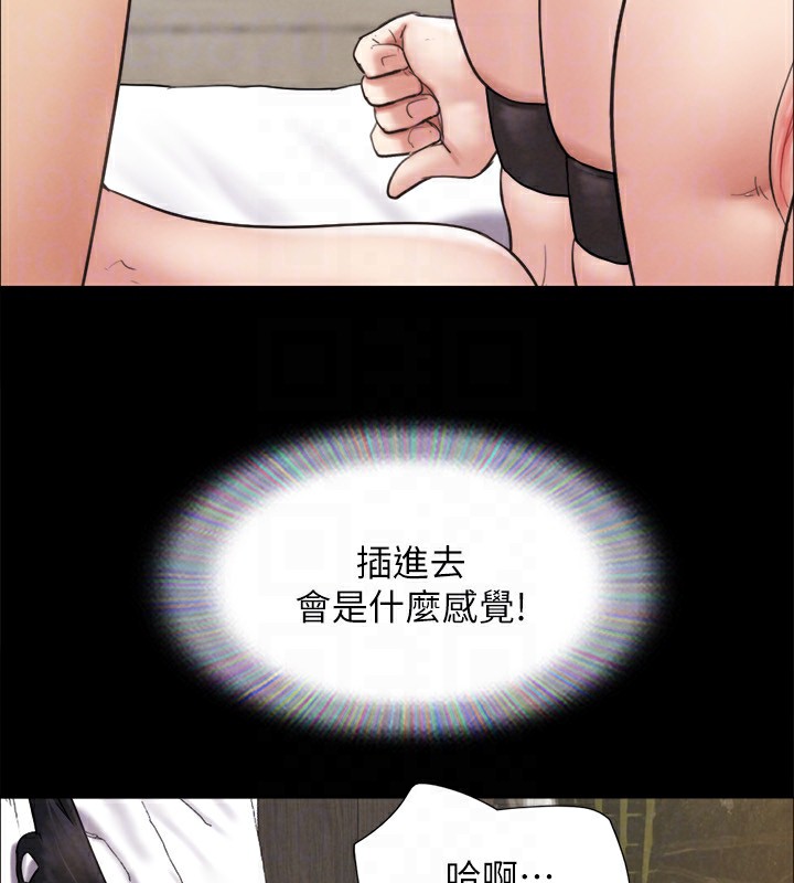94P - 协议换爱(无码版)