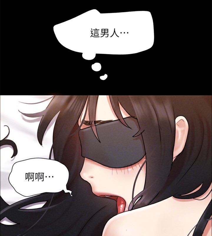 97P - 协议换爱(无码版)