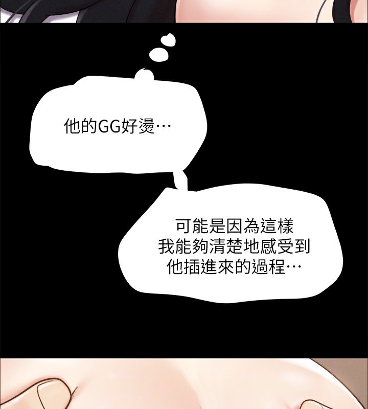 98P - 协议换爱(无码版)