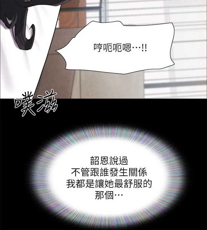 100P - 协议换爱(无码版)