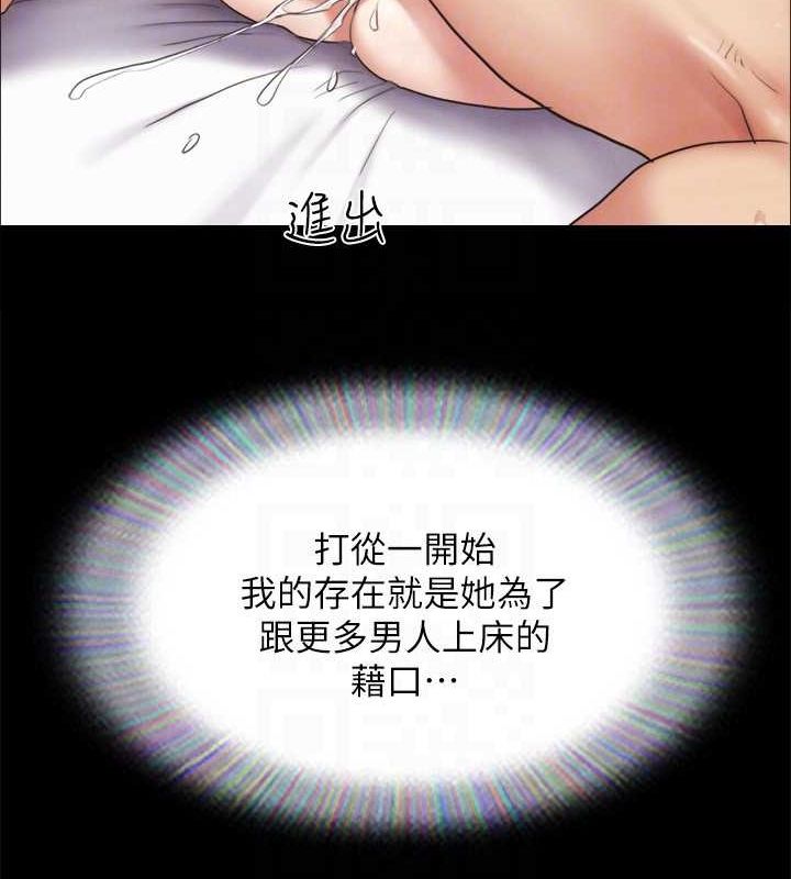 105P - 协议换爱(无码版)