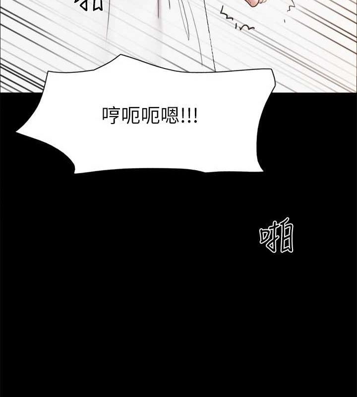 110P - 协议换爱(无码版)