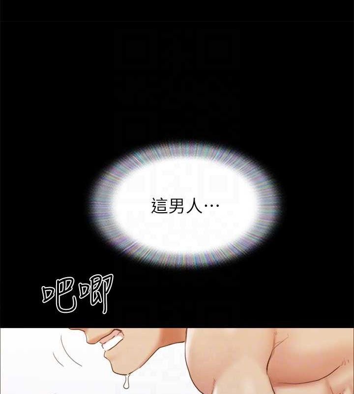 111P - 协议换爱(无码版)