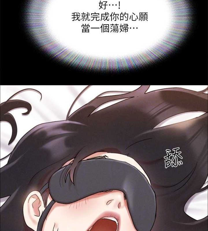 142P - 协议换爱(无码版)