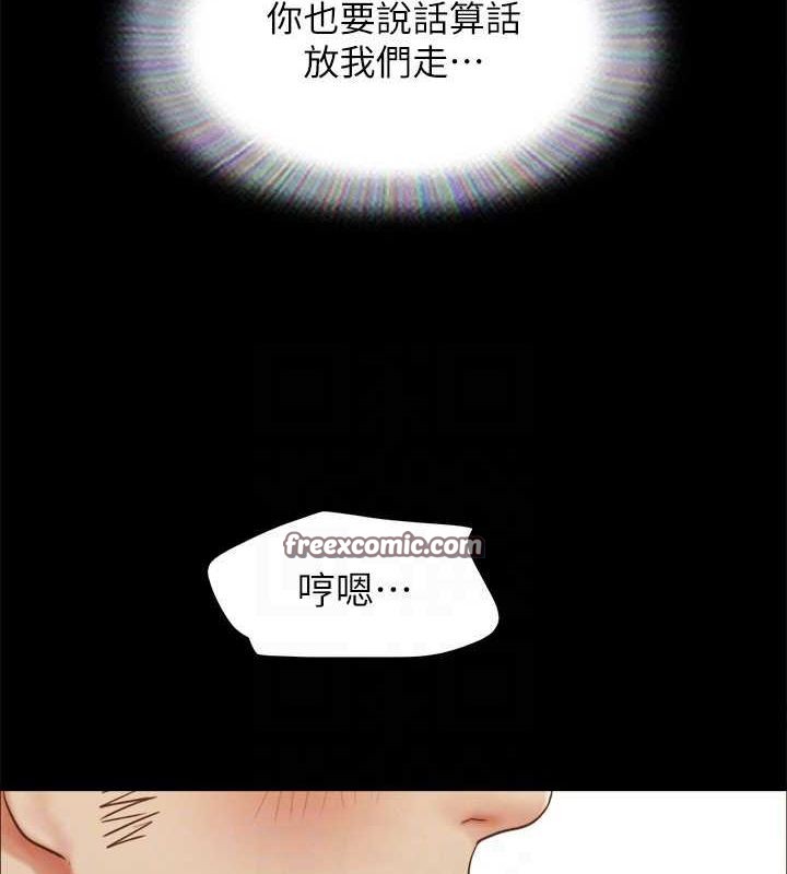 144P - 协议换爱(无码版)