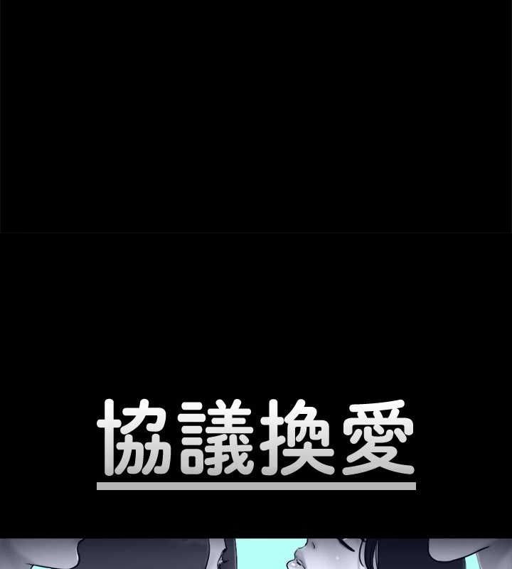 14P - 协议换爱(无码版)