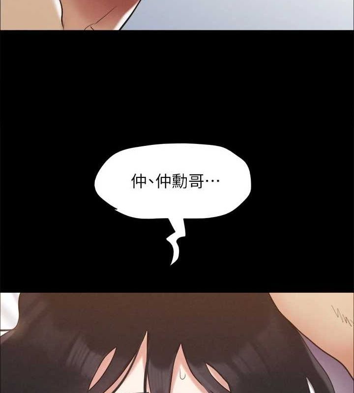 154P - 协议换爱(无码版)