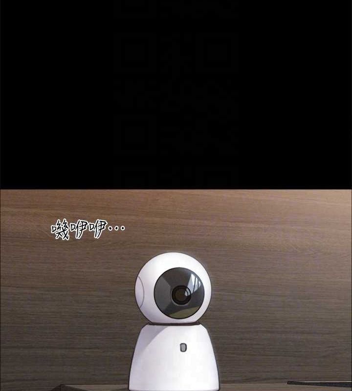 156P - 协议换爱(无码版)