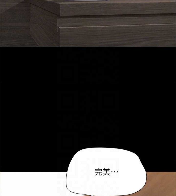 157P - 协议换爱(无码版)