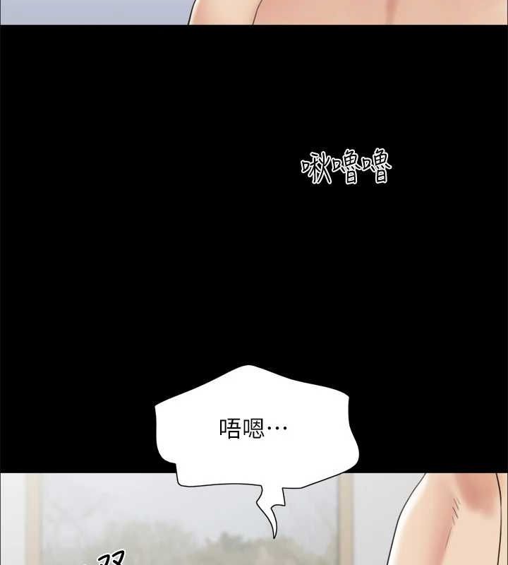 19P - 协议换爱(无码版)