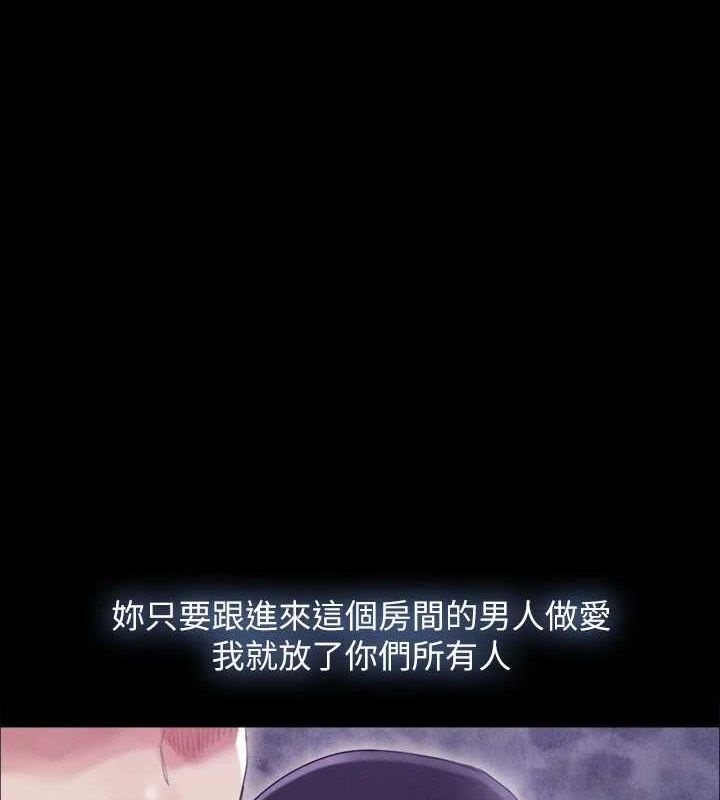 1P - 协议换爱(无码版)