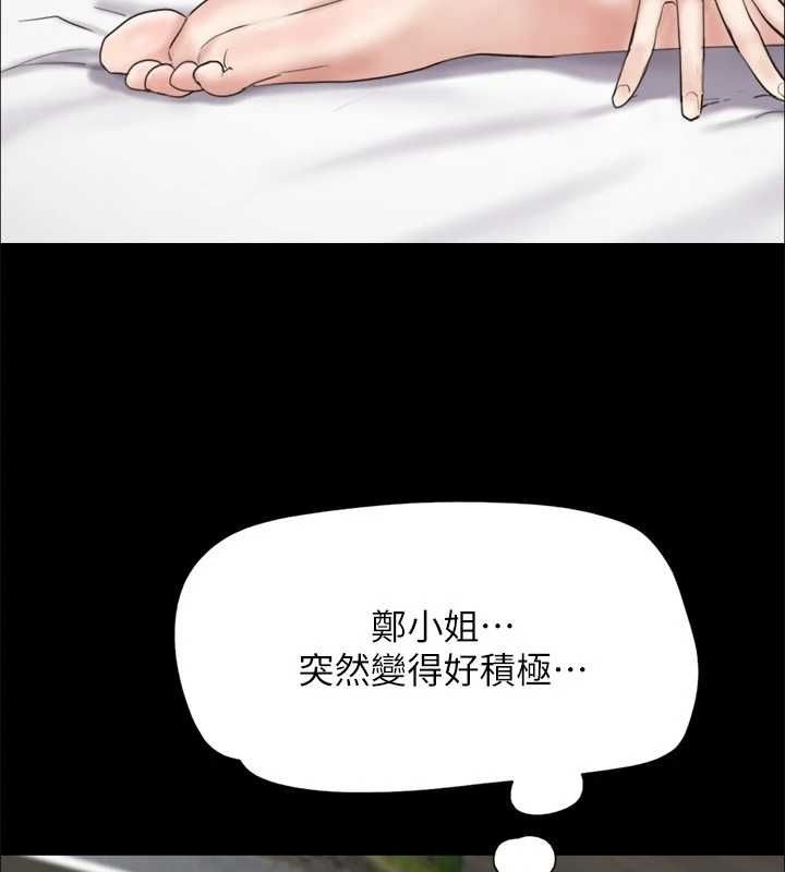 22P - 协议换爱(无码版)