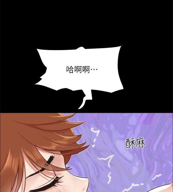 24P - 协议换爱(无码版)