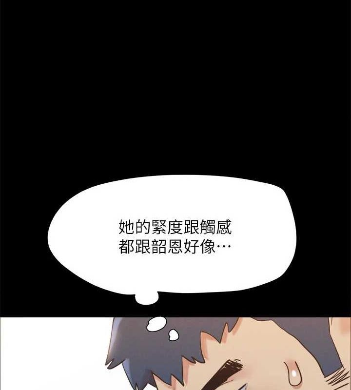29P - 协议换爱(无码版)
